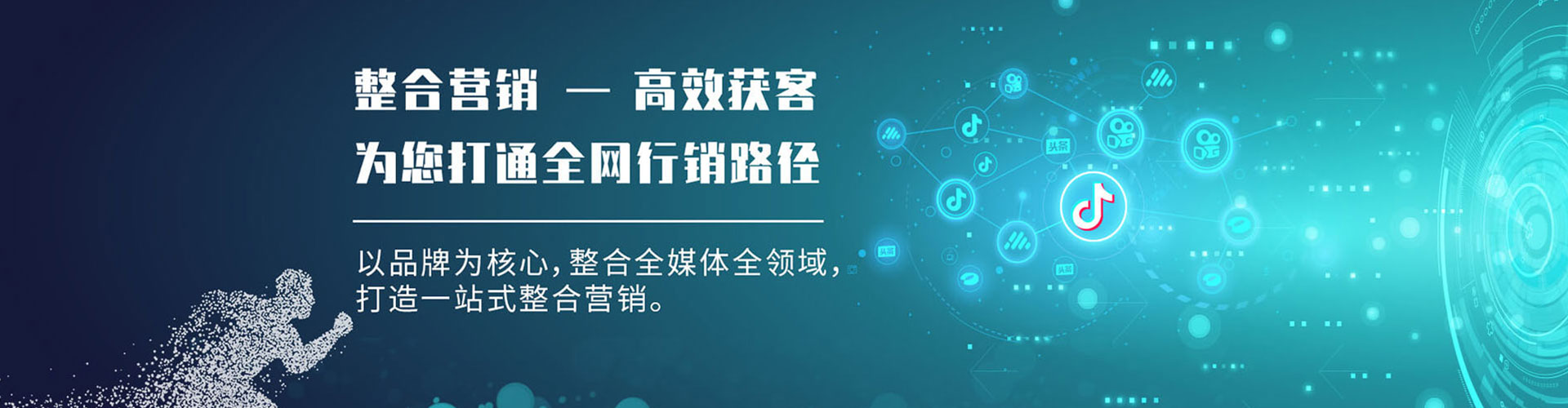 寻乌头条信息流