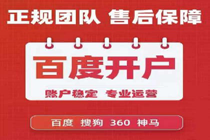 百度推广公司：创新广告技术的实践案例