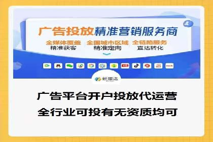百度推广优化实战攻略